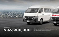 White Nissan Urvan and Urvan conversion to ambulance